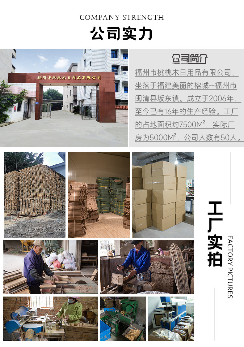 【工廠直銷】福字筷禮盒 雞翅木刻字禮贈，伴手佳品，定制LOGO彰顯心意