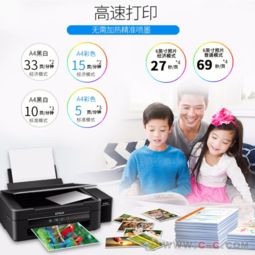 東莞卓眾辦公 愛普生L383彩色A4噴墨一體機租賃與辦公設備銷售服務全解析